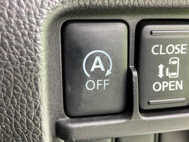 デイズルークス ハイウェイスターターボ 保証書/純正 SDナビ/エマージェンシーブレーキ/両側電動スライドドア/アラウンドビューモニター/車線逸脱防止支援システム/パーキングアシスト バックガイド/ドライブレコーダー 社外 全周囲カメラ(23枚目)