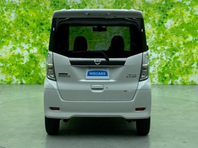 デイズルークス ハイウェイスターターボ 保証書/純正 SDナビ/エマージェンシーブレーキ/両側電動スライドドア/アラウンドビューモニター/車線逸脱防止支援システム/パーキングアシスト バックガイド/ドライブレコーダー 社外 全周囲カメラ(45枚目)