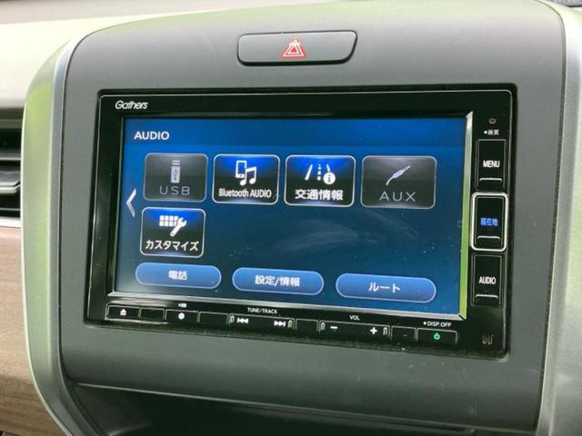 フリード Ｇホンダセンシング　保証書／純正　ＳＤナビ／ホンダセンシング／両側電動スライドドア／シートヒーター　前席／車線逸脱防止支援システム／ヘッドランプ　ＬＥＤ／Ｂｌｕｅｔｏｏｔｈ接続／ＥＴＣ／横滑り防止装置／バックモニター（11枚目）