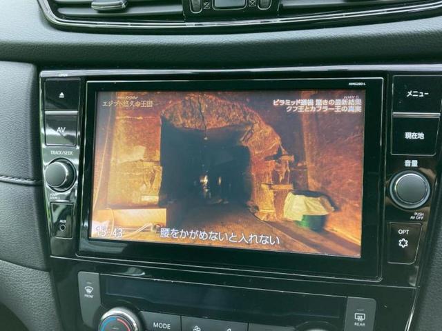 エクストレイル ２０Ｘｉ　新品タイヤ／純正　１０インチ　ＳＤナビ／インテリジェントルームミラー／エマージェンシーブレーキ／シートヒーター　前席／アラウンドビューモニター／車線逸脱防止支援システム／シート　合皮／プロパイロット（11枚目）