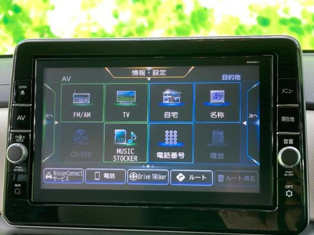 ルークス Ｘ　新品タイヤ／保証書／純正　９インチ　ＳＤナビ／エマージェンシーブレーキ／両側電動スライドドア／アラウンドビューモニター／車線逸脱防止支援システム／ドライブレコーダー　社外／Ｂｌｕｅｔｏｏｔｈ接続（9枚目）