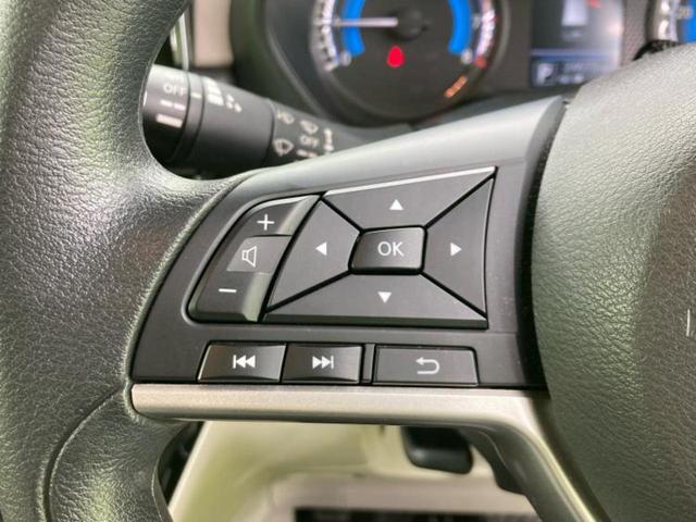 ルークス Ｘ　新品タイヤ／保証書／純正　９インチ　ＳＤナビ／エマージェンシーブレーキ／両側電動スライドドア／アラウンドビューモニター／車線逸脱防止支援システム／ドライブレコーダー　社外／Ｂｌｕｅｔｏｏｔｈ接続（28枚目）