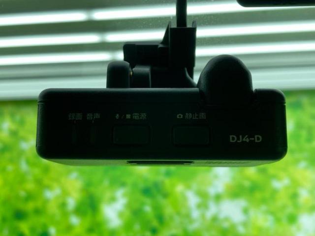 ルークス Ｘ　新品タイヤ／保証書／純正　９インチ　ＳＤナビ／エマージェンシーブレーキ／両側電動スライドドア／アラウンドビューモニター／車線逸脱防止支援システム／ドライブレコーダー　社外／Ｂｌｕｅｔｏｏｔｈ接続（32枚目）