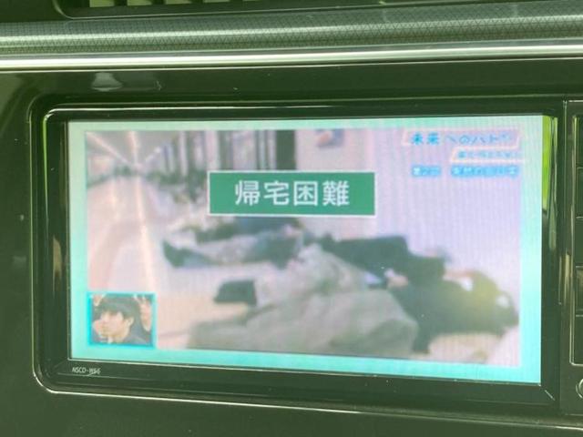 オーリス 150X 新品タイヤ/保証書/純正 SDナビ/トヨタセーフティセンス/車線逸脱防止支援システム/Bluetooth接続/ETC/横滑り防止装置/バックモニター/ワンセグTV/MTモード付き 衝突被害軽減システム(13枚目)