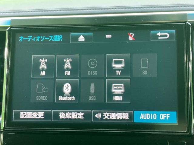 ヴェルファイア Z Aエディション 新品タイヤ/保証書/純正 10インチ SDナビ/フリップダウンモニター 純正 12.1インチ/トヨタセーフティセンス/両側電動スライドドア/車線逸脱防止支援システム 衝突被害軽減システム バックカメラ(9枚目)