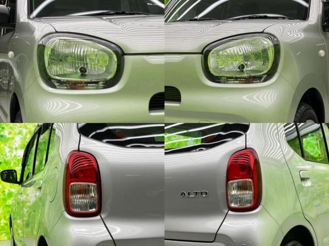 アルト Ｌ　保証書／ディスプレイオーディオ／セーフティサポート（スズキ）／シートヒーター　運転席／車線逸脱防止支援システム／ヘッドランプ　ＬＥＤ／ＵＳＢジャック／Ｂｌｕｅｔｏｏｔｈ接続／ＥＴＣ／ＥＢＤ付ＡＢＳ（49枚目）