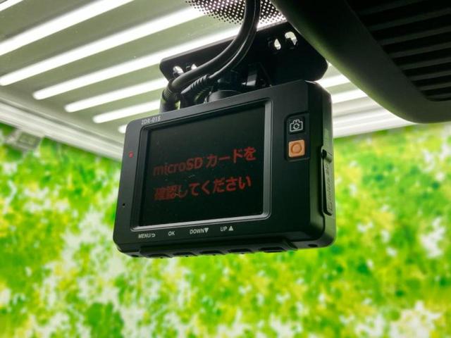 ＣＸ－３ ２０ＳプロアクティブＳパッケージ　新品タイヤ／保証書／純正　ＳＤナビ／衝突安全装置／シートヒーター　前席／車線逸脱防止支援システム／シート　ハーフレザー／ドライブレコーダー　社外／ヘッドランプ　ＬＥＤ／Ｂｌｕｅｔｏｏｔｈ接続　ドラレコ（44枚目）