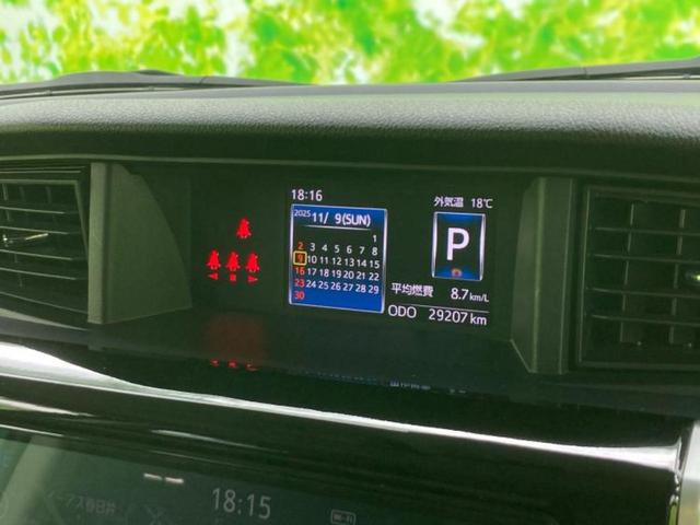 ルーミー カスタムG-T 純正 9インチ SDナビ/スマートアシスト(トヨタ・ダイハツ)/両側電動スライドドア/シートヒーター 前席/パノラミックビューモニター/車線逸脱防止支援システム 衝突被害軽減システム 全周囲カメラ(36枚目)