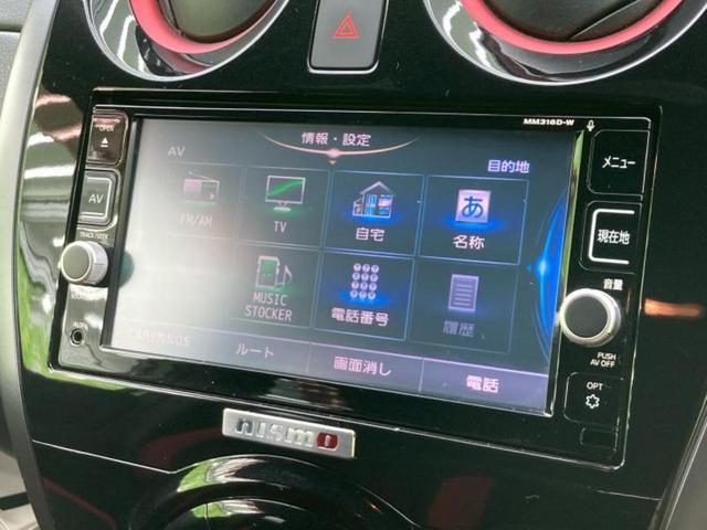 ノート ニスモ 新品タイヤ/純正 SDナビ/インテリジェントルームミラー/エマージェンシーブレーキ/アラウンドビューモニター/ドライブレコーダー 純正/Bluetooth接続/ETC/横滑り防止装置/フルセグTV(9枚目)