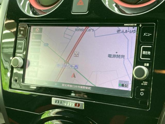 ノート ニスモ 新品タイヤ/純正 SDナビ/インテリジェントルームミラー/エマージェンシーブレーキ/アラウンドビューモニター/ドライブレコーダー 純正/Bluetooth接続/ETC/横滑り防止装置/フルセグTV(10枚目)