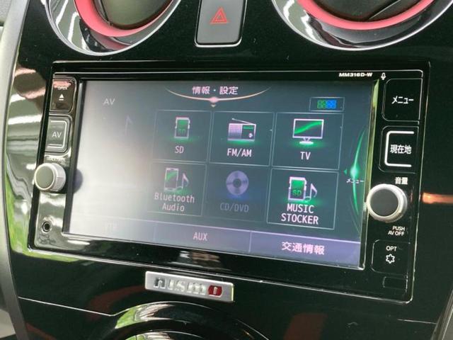 ノート ニスモ 新品タイヤ/純正 SDナビ/インテリジェントルームミラー/エマージェンシーブレーキ/アラウンドビューモニター/ドライブレコーダー 純正/Bluetooth接続/ETC/横滑り防止装置/フルセグTV(11枚目)