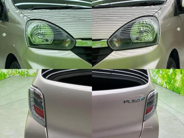 プレオプラス Ｌスマートアシスト　新品タイヤ／衝突安全装置／ＥＢＤ付ＡＢＳ／横滑り防止装置／アイドリングストップ／エアバッグ　運転席／エアバッグ　助手席／アルミホイール　純正　１４インチ／キーレスエントリー／ワンオーナー（44枚目）