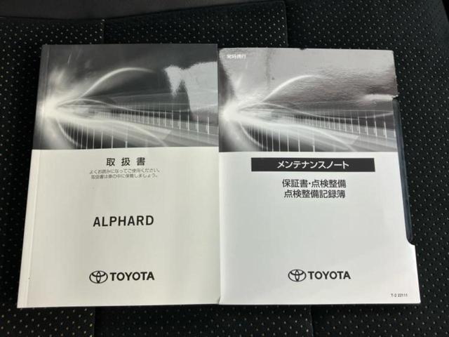 アルファード Ｓタイプゴールド２　新品タイヤ／ディスプレイオーディオ＋ナビ９インチ／フリップダウンモニター　純正　１２．１インチ／トヨタセーフティセンス／両側電動スライドドア／車線逸脱防止支援システム／電動バックドア　バックカメラ（37枚目）