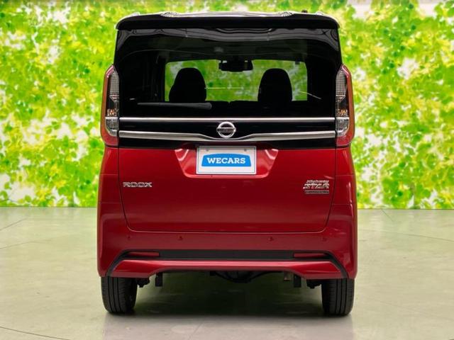 ルークス 4WDハイウェイスターGターボプロパイロットEd 新品タイヤ/保証書/純正 9インチ SDナビ/エマージェンシーブレーキ/両側電動スライドドア/シートヒーター 前席/アラウンドビューモニター/車線逸脱防止支援システム/プロパイロット 全周囲カメラ(47枚目)