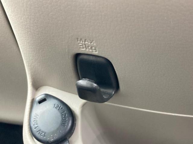 デイズ Ｊ　新品タイヤ／保証書／純正　ＳＤナビ／エマージェンシーブレーキ／Ｂｌｕｅｔｏｏｔｈ接続／ＥＢＤ付ＡＢＳ／横滑り防止装置／バックモニター／フルセグＴＶ／禁煙車／エアバッグ　運転席／エアバッグ　助手席（29枚目）