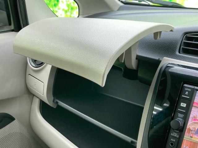 デイズ Ｊ　新品タイヤ／保証書／純正　ＳＤナビ／エマージェンシーブレーキ／Ｂｌｕｅｔｏｏｔｈ接続／ＥＢＤ付ＡＢＳ／横滑り防止装置／バックモニター／フルセグＴＶ／禁煙車／エアバッグ　運転席／エアバッグ　助手席（32枚目）