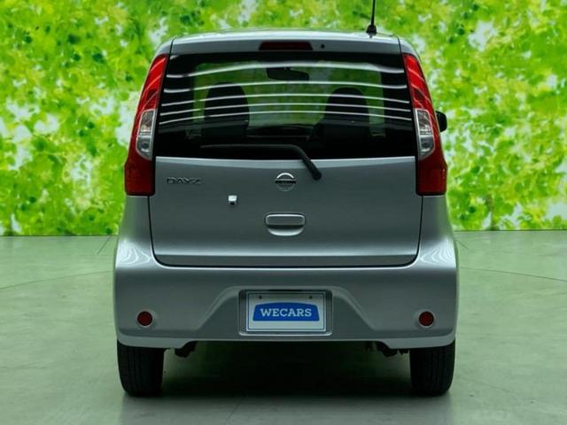 デイズ Ｊ　新品タイヤ／保証書／純正　ＳＤナビ／エマージェンシーブレーキ／Ｂｌｕｅｔｏｏｔｈ接続／ＥＢＤ付ＡＢＳ／横滑り防止装置／バックモニター／フルセグＴＶ／禁煙車／エアバッグ　運転席／エアバッグ　助手席（44枚目）