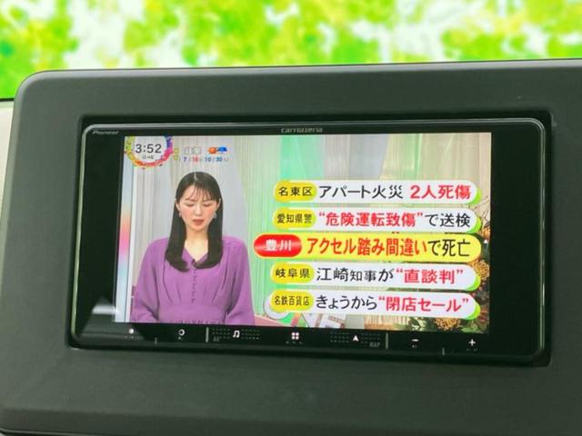 ｅＫワゴン Ｍ　保証書／社外　ＳＤナビ／衝突安全装置／シートヒーター　前席／車線逸脱防止支援システム／ヘッドランプ　ＬＥＤ／ＵＳＢジャック／Ｂｌｕｅｔｏｏｔｈ接続／ＥＢＤ付ＡＢＳ／横滑り防止装置／フルセグＴＶ　記録簿（12枚目）