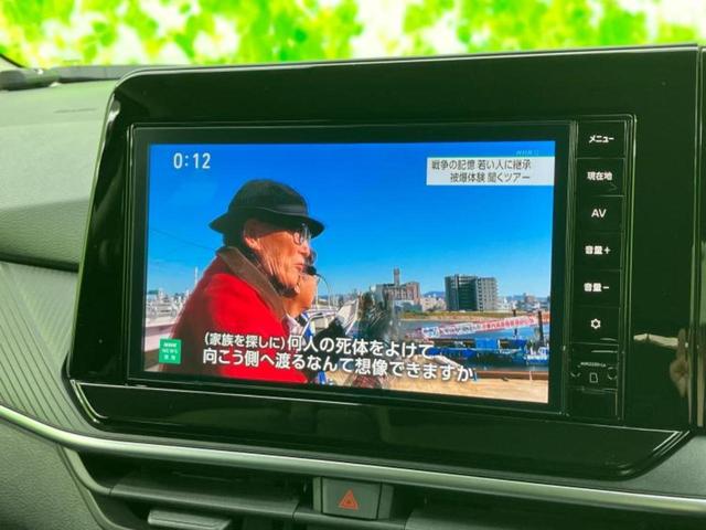 ノート Ｘ　保証書／純正　９インチ　メモリーナビ／インテリジェントルームミラー／衝突安全装置／アラウンドビューモニター／車線逸脱防止支援システム／ドライブレコーダー　前後／ヘッドランプ　ＬＥＤ／ＵＳＢジャック（12枚目）