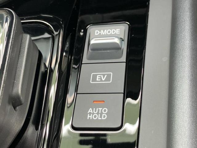 ノート Ｘ　保証書／純正　９インチ　メモリーナビ／インテリジェントルームミラー／衝突安全装置／アラウンドビューモニター／車線逸脱防止支援システム／ドライブレコーダー　前後／ヘッドランプ　ＬＥＤ／ＵＳＢジャック（29枚目）