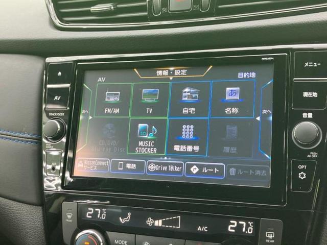 エクストレイル ４ＷＤオーテックｉパッケージ　新品タイヤ／サンルーフ／保証書／純正　９インチ　ＳＤナビ／インテリジェントルームミラー／シートヒーター　全席／アラウンドビューモニター／車線逸脱防止支援システム／シート　フルレザー／電動バックドア（9枚目）