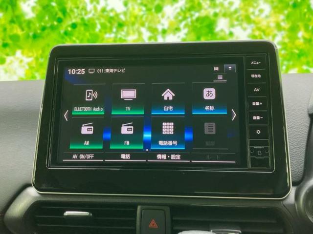デイズ ハイウェイスターGターボ 保証書/純正 9インチ SDナビ/エマージェンシーブレーキ/アラウンドビューモニター/車線逸脱防止支援システム/シート 合皮/ヘッドランプ LED/USBジャック/Bluetooth接続 全周囲カメラ(9枚目)
