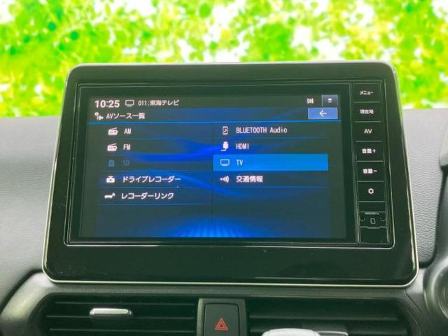 デイズ ハイウェイスターGターボ 保証書/純正 9インチ SDナビ/エマージェンシーブレーキ/アラウンドビューモニター/車線逸脱防止支援システム/シート 合皮/ヘッドランプ LED/USBジャック/Bluetooth接続 全周囲カメラ(11枚目)