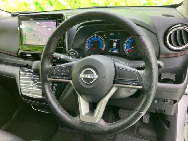 デイズ ハイウェイスターGターボ 保証書/純正 9インチ SDナビ/エマージェンシーブレーキ/アラウンドビューモニター/車線逸脱防止支援システム/シート 合皮/ヘッドランプ LED/USBジャック/Bluetooth接続 全周囲カメラ(15枚目)