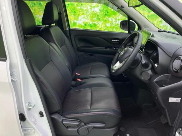 デイズ ハイウェイスターGターボ 保証書/純正 9インチ SDナビ/エマージェンシーブレーキ/アラウンドビューモニター/車線逸脱防止支援システム/シート 合皮/ヘッドランプ LED/USBジャック/Bluetooth接続 全周囲カメラ(21枚目)