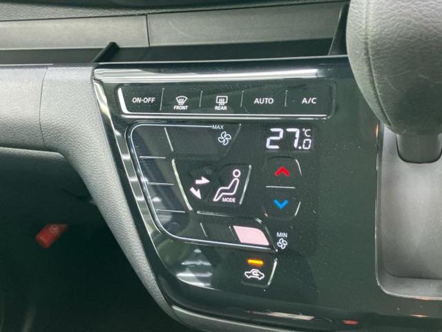 デイズ ハイウェイスターGターボ 保証書/純正 9インチ SDナビ/エマージェンシーブレーキ/アラウンドビューモニター/車線逸脱防止支援システム/シート 合皮/ヘッドランプ LED/USBジャック/Bluetooth接続 全周囲カメラ(29枚目)