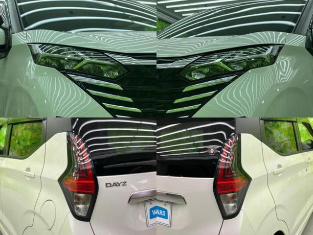 デイズ ハイウェイスターGターボ 保証書/純正 9インチ SDナビ/エマージェンシーブレーキ/アラウンドビューモニター/車線逸脱防止支援システム/シート 合皮/ヘッドランプ LED/USBジャック/Bluetooth接続 全周囲カメラ(48枚目)