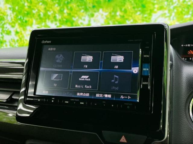 Ｎ－ＢＯＸカスタム Ｇ・Ｌホンダセンシング　新品タイヤ／保証書／純正　ＳＤナビ／両側電動スライドドア／ドライブレコーダー　純正／ヘッドランプ　ＬＥＤ／Ｂｌｕｅｔｏｏｔｈ接続／ＥＴＣ／横滑り防止装置／ホンダセンシング／バックモニター　バックカメラ（11枚目）