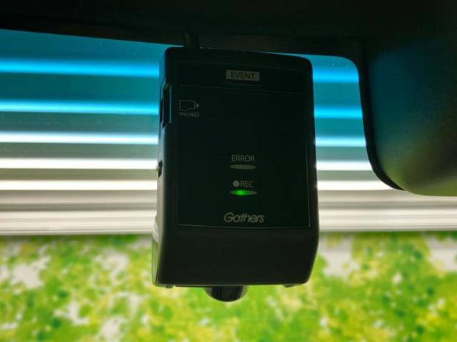 Ｎ－ＢＯＸカスタム Ｇ・Ｌホンダセンシング　新品タイヤ／保証書／純正　ＳＤナビ／両側電動スライドドア／ドライブレコーダー　純正／ヘッドランプ　ＬＥＤ／Ｂｌｕｅｔｏｏｔｈ接続／ＥＴＣ／横滑り防止装置／ホンダセンシング／バックモニター　バックカメラ（32枚目）