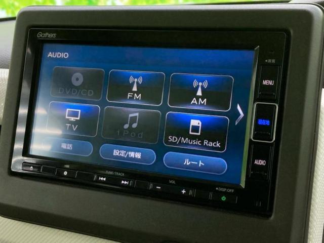 Ｎ－ＢＯＸ Ｌ　新品タイヤ／純正　メモリーナビ／ホンダセンシング／両側電動スライドドア／シートヒーター　前席／車線逸脱防止支援システム／ドライブレコーダー　前後／ヘッドランプ　ＬＥＤ／ＵＳＢジャック　バックカメラ（11枚目）