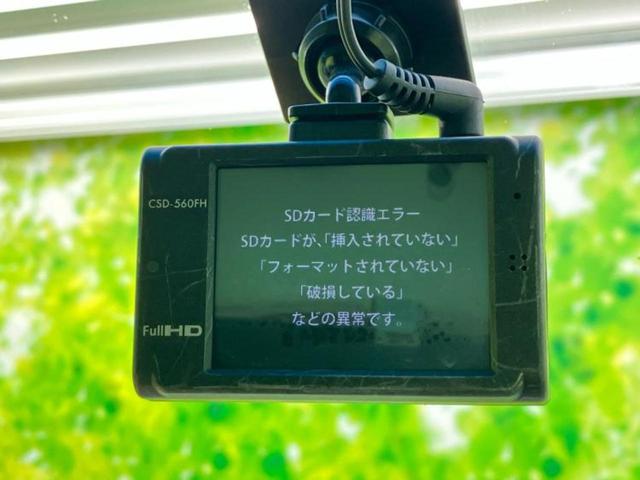 ソリオ Ｇリミテッド　新品タイヤ／保証書／社外　ＳＤナビ／電動スライドドア／ヘッドランプ　ＨＩＤ／Ｂｌｕｅｔｏｏｔｈ接続／ＥＴＣ／バックモニター／ワンセグＴＶ／ＤＶＤ／エンジンスタートボタン／キーレスエントリー　ＤＶＤ再生（29枚目）
