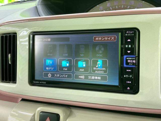 ムーヴキャンバス ＸメイクアップリミテッドＳＡ３　新品タイヤ／保証書／純正　ＳＤナビ／スマートアシスト（トヨタ・ダイハツ）／両側電動スライドドア／パノラマモニター／車線逸脱防止支援システム／ドライブレコーダー　前後／Ｂｌｕｅｔｏｏｔｈ接続／ＥＴＣ（11枚目）