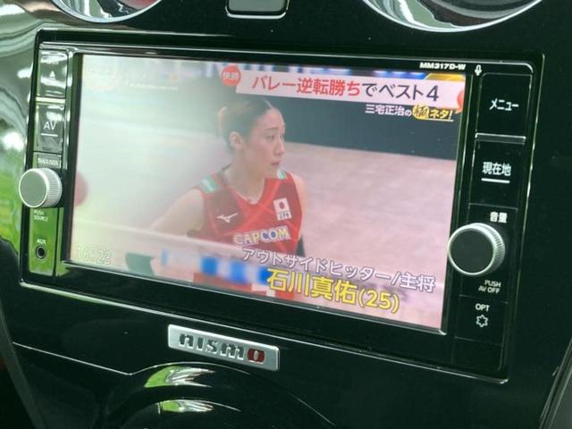 ノート ｅパワーニスモ　新品タイヤ／保証書／純正　ＳＤナビ／インテリジェントルームミラー／衝突安全装置／アラウンドビューモニター／車線逸脱防止支援システム／ヘッドランプ　ＬＥＤ／Ｂｌｕｅｔｏｏｔｈ接続／ＥＴＣ　全周囲カメラ（12枚目）