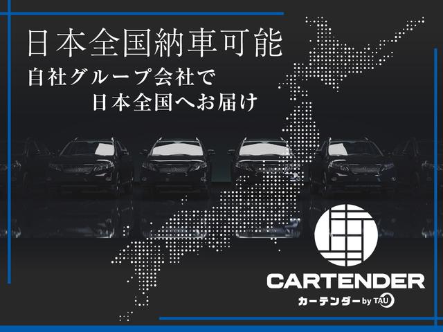 当社では全国のお客様へ販売しております！詳しい陸送金額は各店スタッフまでお問い合わせ下さい。※一部離島を除く