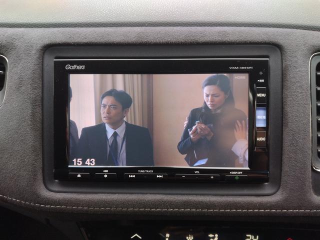 ヴェゼル ＲＳ・ホンダセンシング　１２ヵ月走行距離無制限保証　ナビＴＶ　バックカメラ　ＥＴＣ　クルーズコントロール　衝突被害軽減ブレーキ　レーンキープアシスト　シートヒーター（22枚目）