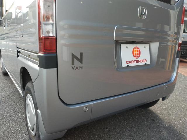 Ｎ－ＶＡＮ Ｌ　１２ヵ月保証　ＧａｔｈｅｒｓナビＴＶ　バックモニター　衝突被害軽減ブレーキ　クルーズコントロール（15枚目）