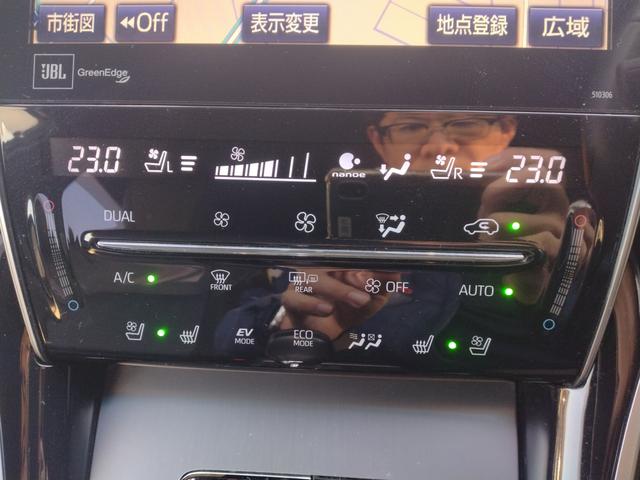 ハリアーハイブリッド プログレスメタル＆レザーパックスタイルブルーイッシュ　４ＷＤ　ドライブレコーダー　全周囲カメラ　クリアランスソナー　オートクルーズコントロール　レーンアシスト　パワーシート　衝突被害軽減システム　ナビ　ＴＶ　オートマチックハイビーム　オートライト（16枚目）