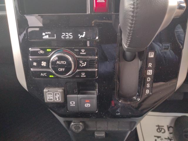 ルーミー カスタムＧ　【水害歴車】全周囲カメラ　ＴＶ　ドライブレコーダー　両側スライドドア　クリアランスソナー　オートクルーズコントロール　衝突被害軽減システム　アルミホイール　ＬＥＤヘッドランプ　スマートキー　ＣＶＴ（17枚目）