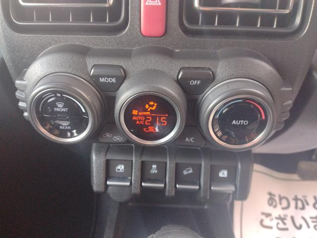 ジムニー XC 【水害歴車】12ヵ月走行距離無制限保証 4WD ドライブレコーダー ETC バックカメラ ナビ TV クリアランスソナー オートクルーズコントロール レーンアシスト 衝突被害軽減システム(18枚目)