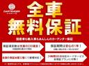 Ｌ　１２ヵ月保証　ＧａｔｈｅｒｓナビＴＶ　バックモニター　衝突被害軽減ブレーキ　クルーズコントロール（25枚目）