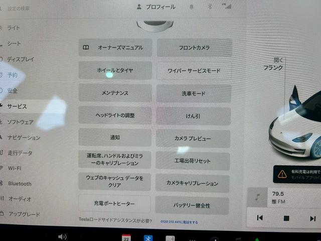 モデル３ ロングレンジ　ＡＷＤ　４ＷＤ　ロングレンジ　モデル３　黒シート　シートヒーター（12枚目）