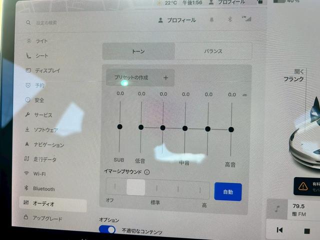 モデル３ ロングレンジ　ＡＷＤ　４ＷＤ　ロングレンジ　モデル３　黒シート　シートヒーター（13枚目）
