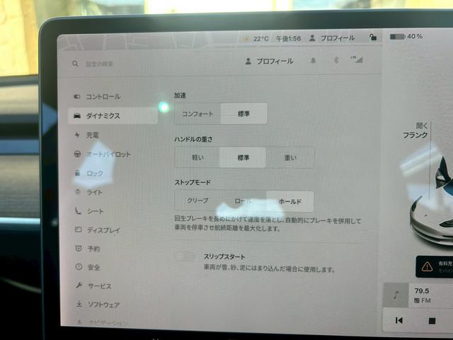 モデル３ ロングレンジ　ＡＷＤ　４ＷＤ　ロングレンジ　モデル３　黒シート　シートヒーター（14枚目）