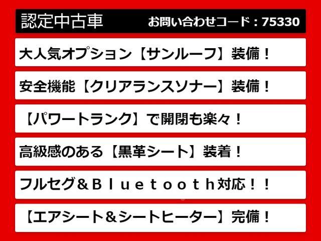 ＬＳ６００ｈ　バージョンＬ　（後期型）（サンルーフ）（後席ＶＩＰ仕様）（ＢＳＭ）（黒本革シート）（パワートランク）（コンビハンドル）（三眼ＬＥＤライト）（クリアランスソナー）（クルーズコントロール）（冷暖房シート）(3枚目)