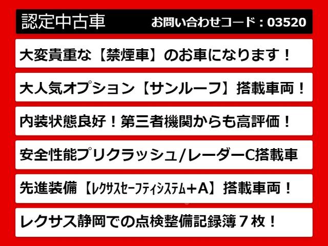 ＬＳ５００ｈ　Ｉパッケージ　（禁煙車）（サンルーフ）（レクサスセーフティーシステム＋Ａ）（プリクラッシュ）（レーダークルーズ）（ＢＳＭ）（ＬＫＡ）（黒本革シート）（全画面ＳＤナビ）（パワートランク）（ＬＥＤヘッドライト）(3枚目)