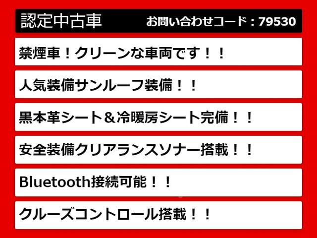 ＬＳ４６０　バージョンＣ　Ｉパッケージ　（禁煙車）（サンルーフ）（黒本革シート）（パワートランク）（コンビハンドル）（Ｂｌｕｅｔｏｏｔｈ）（冷暖房シート）（クルーズコントロール）（ＨＤＤマルチナビ）（カラーバックモニター）(3枚目)